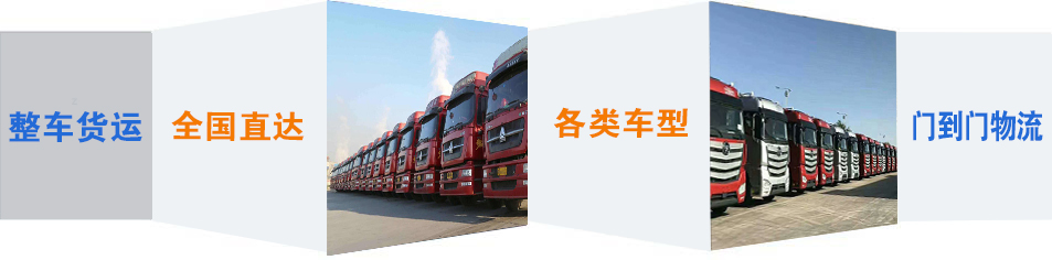 优质滦州市到莱山物流专线